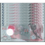 Nota das Maledivas Maldives 5 Rufiyaa 2017 Polymer Pick #A26 UNC