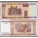 Nota da Bielorussia 50 Rublei 2010 Pick #25b UNC