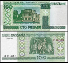 Bielorrússia - 100 Rublos 2000 (Emissão 2011) - Teatro de Ópera Pick #26b UNC