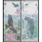 Nota da Argentina 50 Pesos 2018 Pick #363 UNC