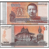Nota do Cambodja 100 Riels 2014 Pick #65 UNC