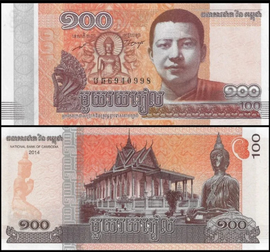 Nota do Cambodja 100 Riels 2014 Pick #65 UNC