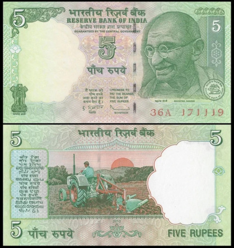 Nota da India 5 Rupees 2010 Pick #94a UNC