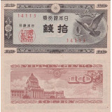 Nota do Japão Japan 10 Sen 1947 Pick # 84 UNC
