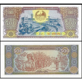 Nota do Laos 500 Kip 2015 Pick # 31 UNC