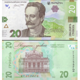 Nota da Ucrania 20 Hryven 2025 Pick # W138 Comemorativa