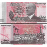 Nota do Cambodja Cambodia 500 Riels 2014 Pick # 66 UNC