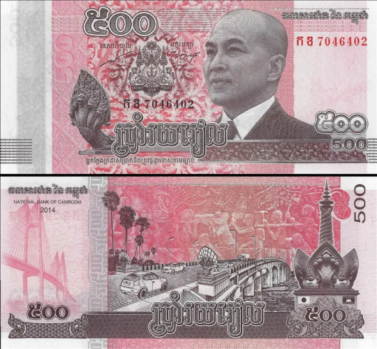Nota do Cambodja Cambodia 500 Riels 2014 Pick # 66 UNC