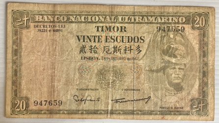 Timor - 20 Escudos (1967) - D. Aleixo - BNU - Pick #26a (6)