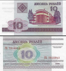 Bielorrússia - 10 Rublos 2000 - Biblioteca Nacional Pick #23 UNC