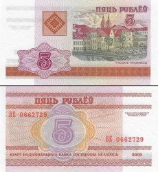 Bielorrússia - 5 Rublos 2000 - Subúrbio de Troitskoye Pick #22 UNC