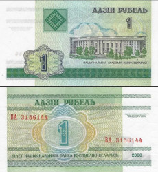 Bielorrússia - 1 Rublo 2000 - Academia Nacional de Ciências Pick #21 UNC