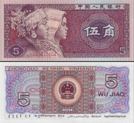 China - 5 Jiao 1980 - Minorias Miao e Zhuang Pick # 883b UNC