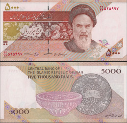 Nota de 5.000 Rials - Irão (2017) | Ayatollah Khomeini Pick #152c UNC