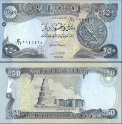 Nota de 250 Dinares - Iraque (Série 2020) | Astrolábio - Minarete Malwiya Pick #97c UNC