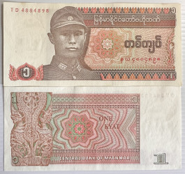 Myanmar - 1 Kyat (1990) - General Aung San - Pick #70 - UNC