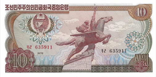 Coreia do Norte - 10 Won (1978) - Estátua de Chollima - Pick #20a UNC