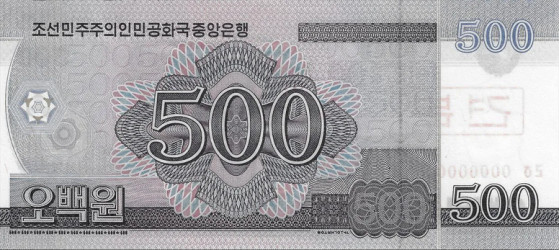 Coreia do Norte - 500 Won (2009) - Arco do Triunfo SAMPLE Pick #63s - UNC