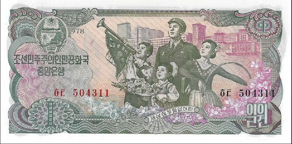 Coreia do Norte - 1 Won (1978) - Jovens e Estudantes - Pick #18a - UNC