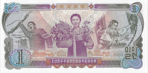 Coreia do Norte - 1 Won (1978) - Jovens e Estudantes - Pick #18a - UNC