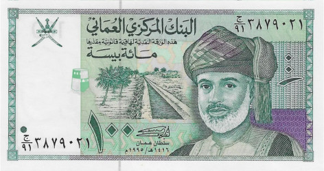 Omã - 100 Baisa (1995) - Sultão Qaboos - Pick #31 - UNC