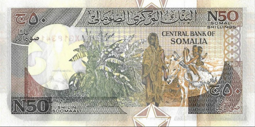 Somália - 50 Shillings (1991) - Tecelagem e Indústria - Pick #R2 (1) - UNC