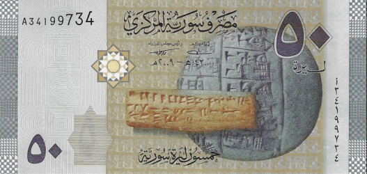 Síria - 50 Libras (2009) - Escrita Cuneiforme e Ugarit - Pick #112a - UNC