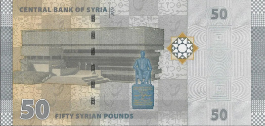 Síria - 50 Libras (2009) - Escrita Cuneiforme e Ugarit - Pick #112a - UNC