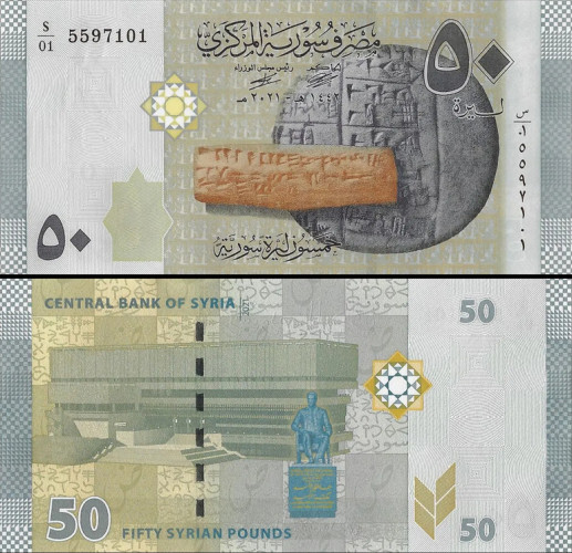 Síria - 50 Libras (2021) - Escrita Cuneiforme e Ugarit - Pick #112b - UNC
