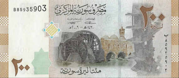 Síria - 200 Libras (2009) - Noras de Hama e Templo de Bel - Pick #114a - UNC