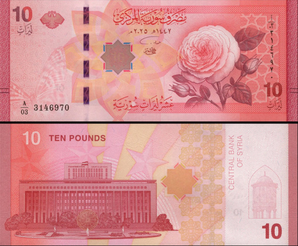 Síria - 10 Libras (2025) - Agricultura e Teatro de Palmira - Pick #W119 - UNC