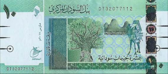 Sudão - 10 Pounds (2017) - Fauna e Educação - Pick #73c - UNC