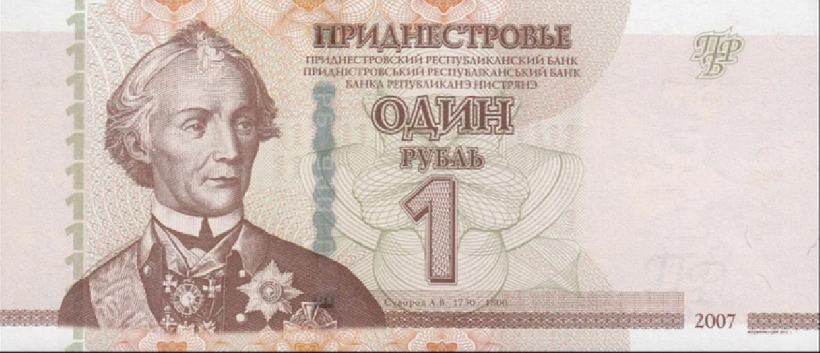 Transnístria - 1 Rublo (2007) 2012 - Alexander Suvorov - Pick #42b - UNC