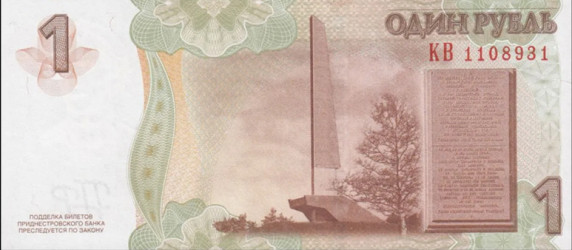 Transnístria - 1 Rublo (2007) 2012 - Alexander Suvorov - Pick #42b - UNC