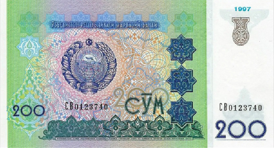 Usbequistão - 200 Sum (1997) - Madraça Sher-Dor e Tigre - Pick #80 - UNC