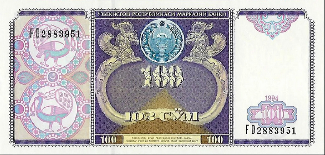 Usbequistão - 100 Sum (1994) - Palácio da Amizade e Brasão Nacional - Pick #79 - UNC
