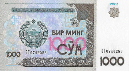 Usbequistão - 1000 Sum (2001) - Museu de Amir Temur - Pick #82 - UNC