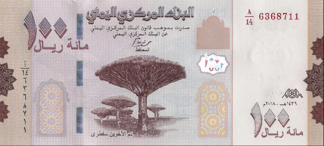 Iémen - 100 Rials (2018) - Dragoeiro de Socotra e Canais de Aden - Pick #37 - UNC