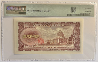 Japão - 100 Yen (1953) - Itagaki Taisuke - Pick #90c - PMG 67 Superb Gem Unc (White Paper)