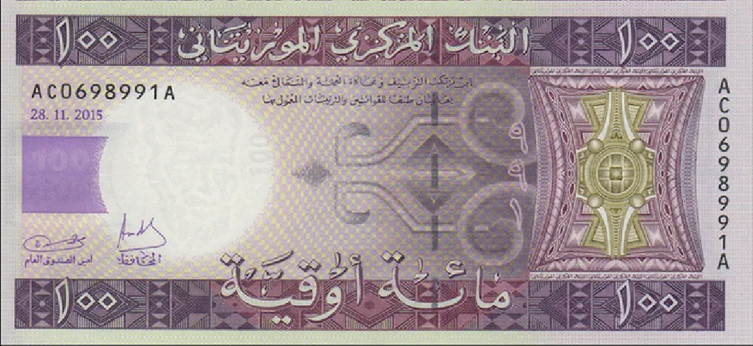 Mauritânia 100 Ouguiya 2015 Pick #16b UNC
