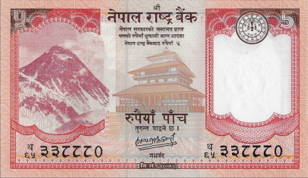 Nota do Nepal 5 Rupees 2020 Pick # 76b UNC