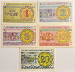 Lote 5 Notas do Cazaquistão - 1993 (Série Tiyn)