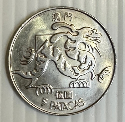 Macau 1982 – 5 Patacas (Dragão) KM# 20 – Cupro-Níquel A-UNC